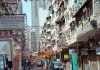 Hong Kong Residential Outstanding Mortgage Hits HKD 1.178 Trillion in August 2017